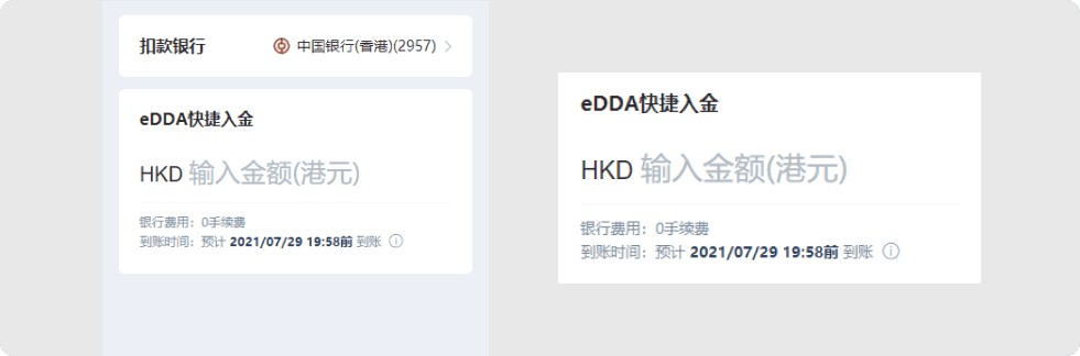 富途发起存入资金